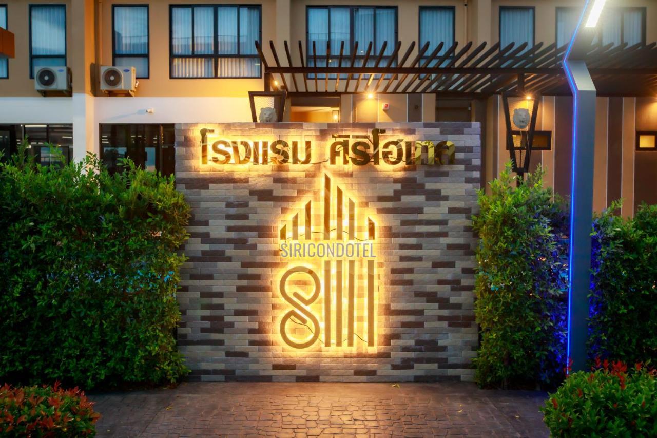 Siri Hotel Lumphun Ban Pa Daet المظهر الخارجي الصورة